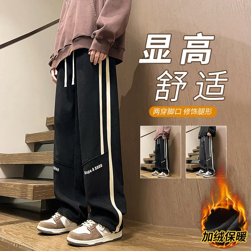 2024新款青少年男士卫裤春秋加长版大童潮流长裤初高中生拼接裤子