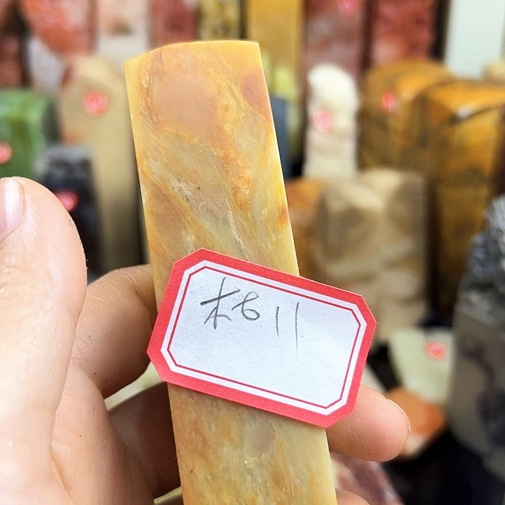 昌化石印石枯***参在家待几