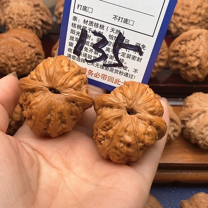 吊坠桃核元宝狮子头44