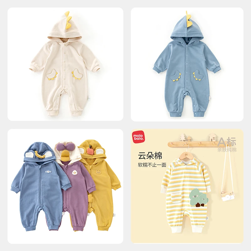 【连帽爬服清仓】麦拉贝拉婴儿连体衣纯棉春秋可爱卡通外穿连帽爬服