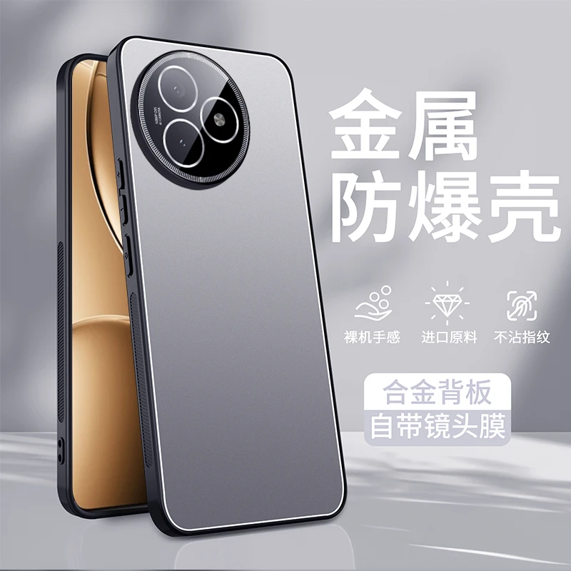 适用红米K80至尊版手机壳K80Ultra男女微磨砂保护套全包镜头防摔