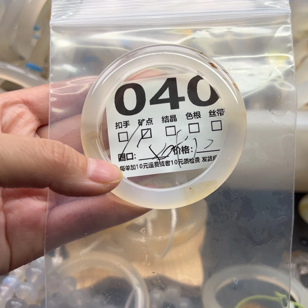 玛瑙/玉髓未镶嵌手镯040