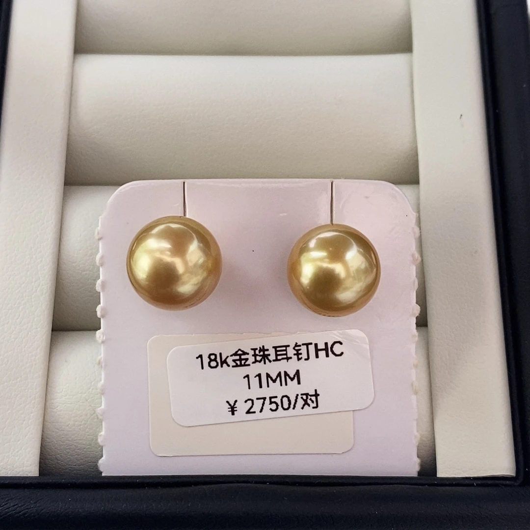 18K金镶嵌耳饰海水珍珠浓茶金耳钉11mm