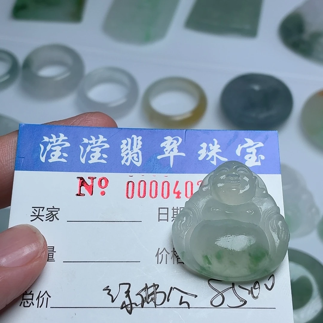 颈饰未镶嵌翡翠冰绿花佛公