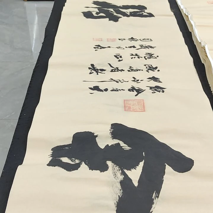 舍得 能舍者天地不弃即得者无愧于心  申国栋