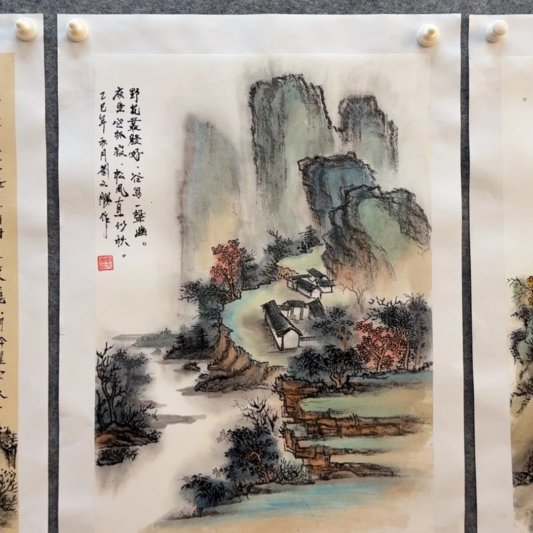 国画四尺三开哈哈哈哈哈哈