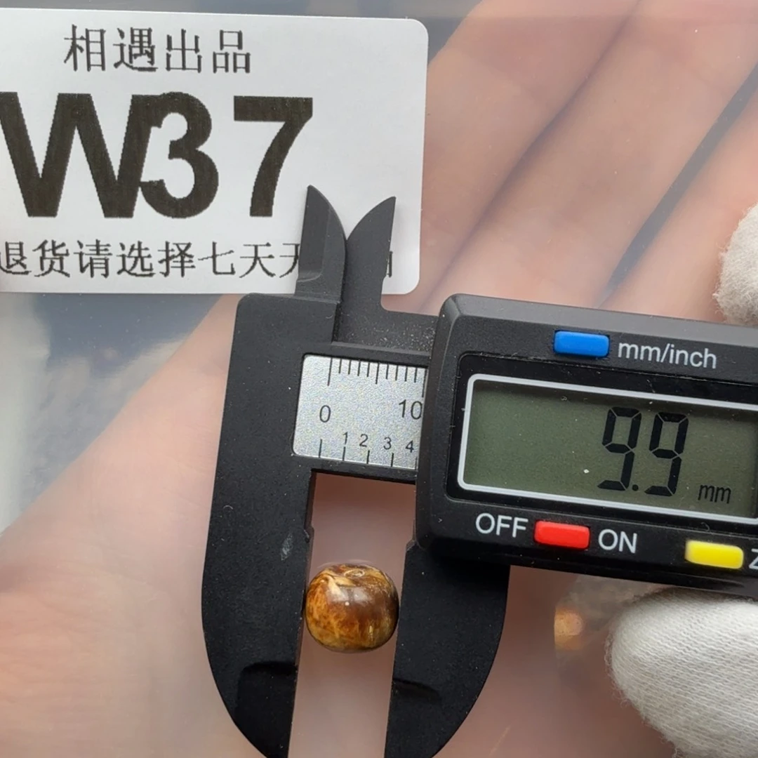 未镶嵌琥珀裸石琥珀蜜蜡