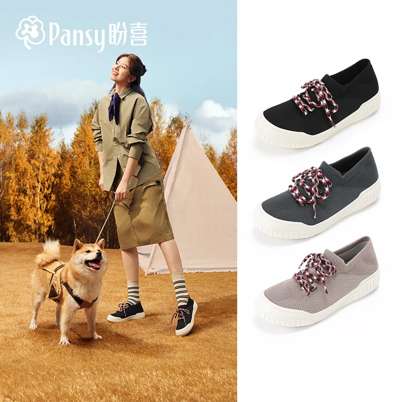 Pansy盼喜日本秋季外穿单鞋百搭飞织透气女鞋不累脚通勤上班鞋子