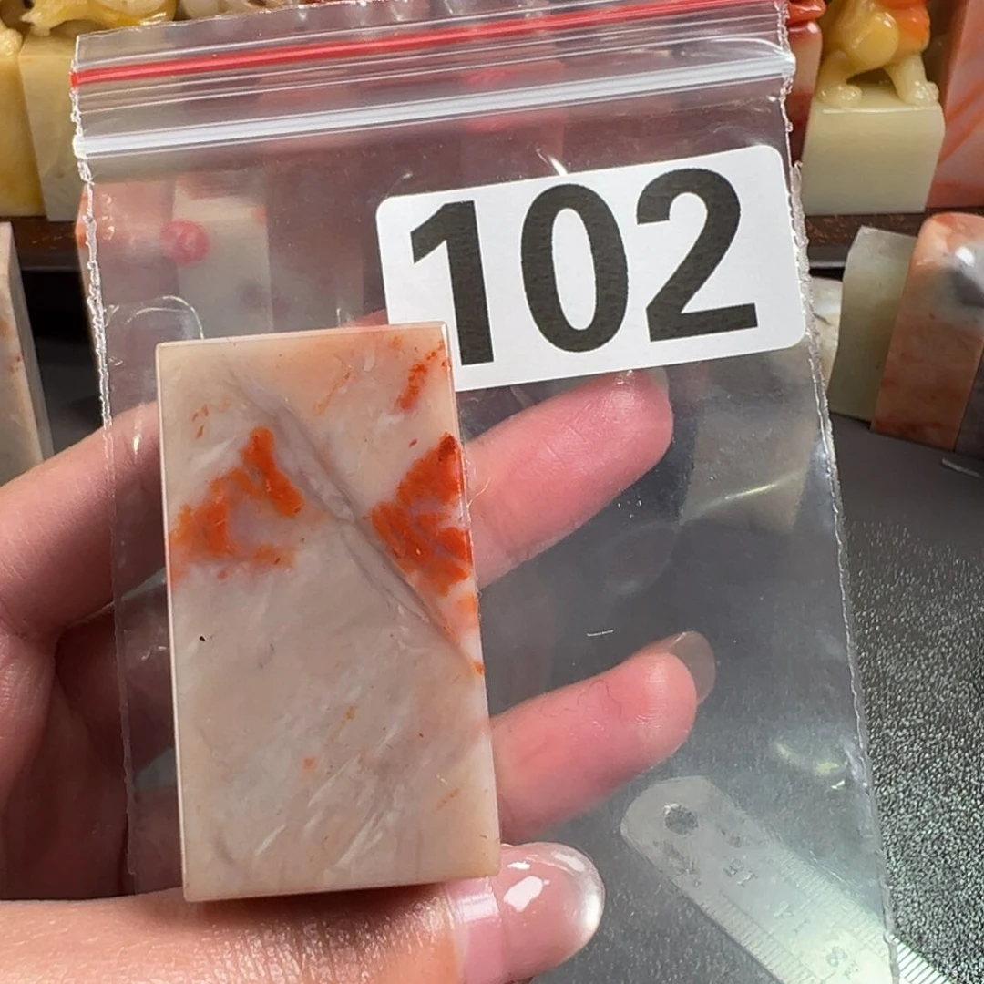 老挝石印石2***?老挝石