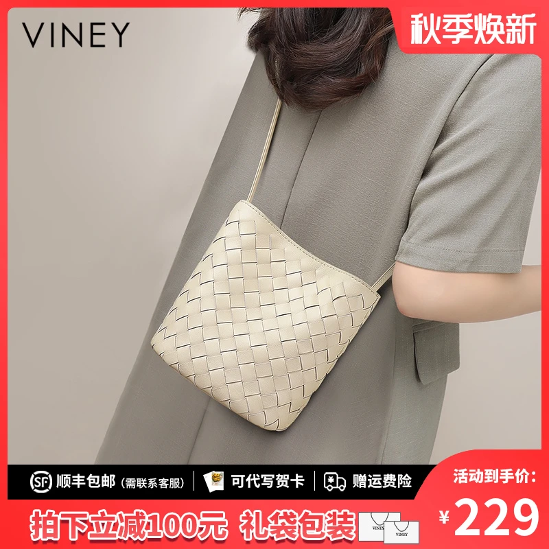 Viney真皮包包女包2025新款小众编织斜挎包生日礼物送女友送老婆