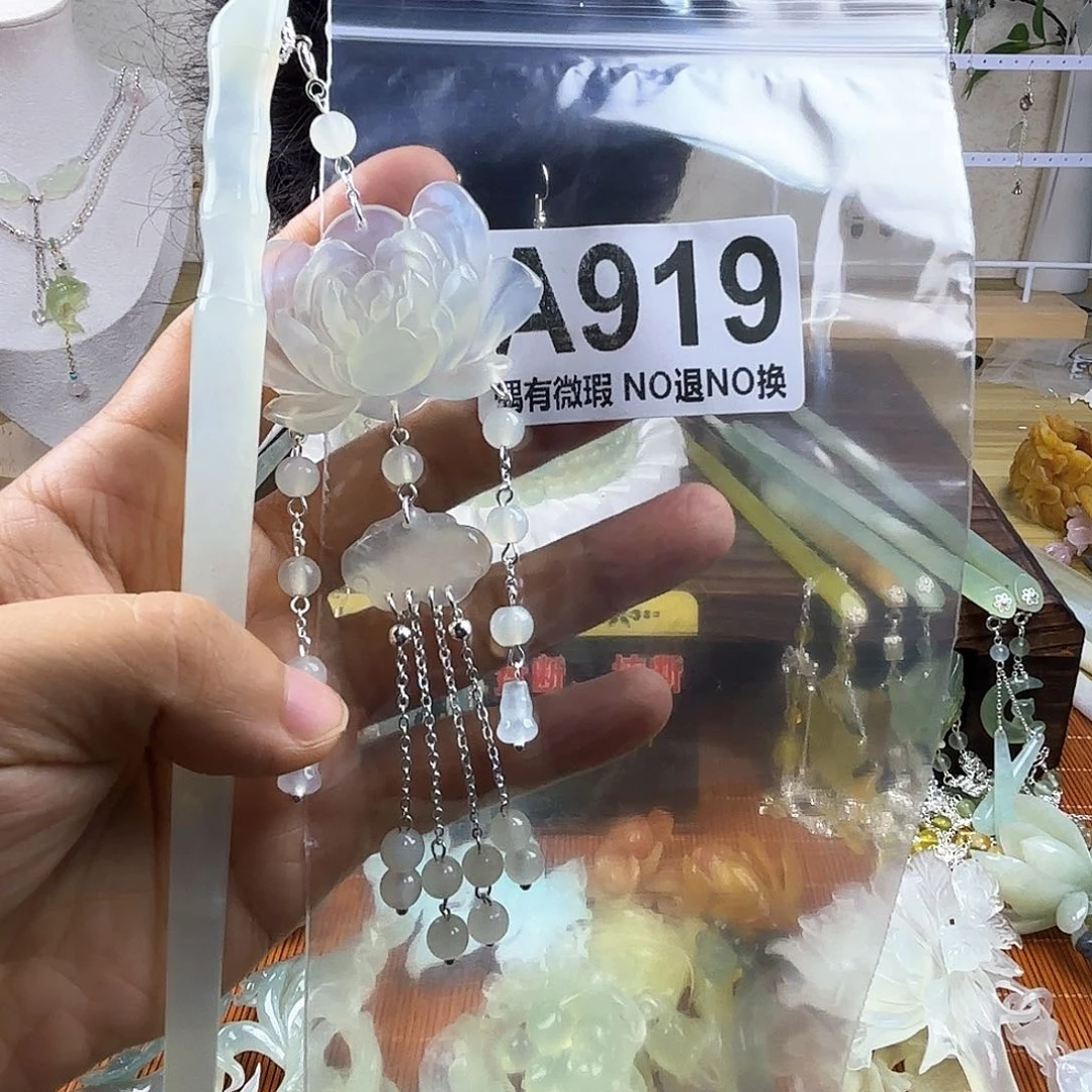 蛇纹石玉合金发饰箫*