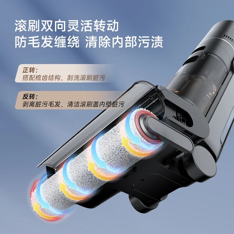 追觅G6 Pro无线洗地机离心风干除菌