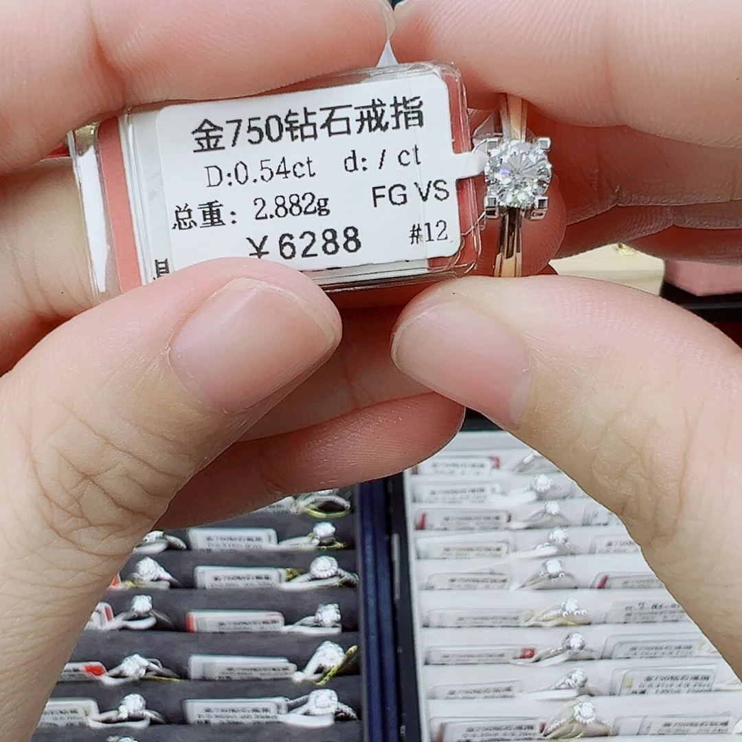 戒指/指环18K金镶嵌钻石