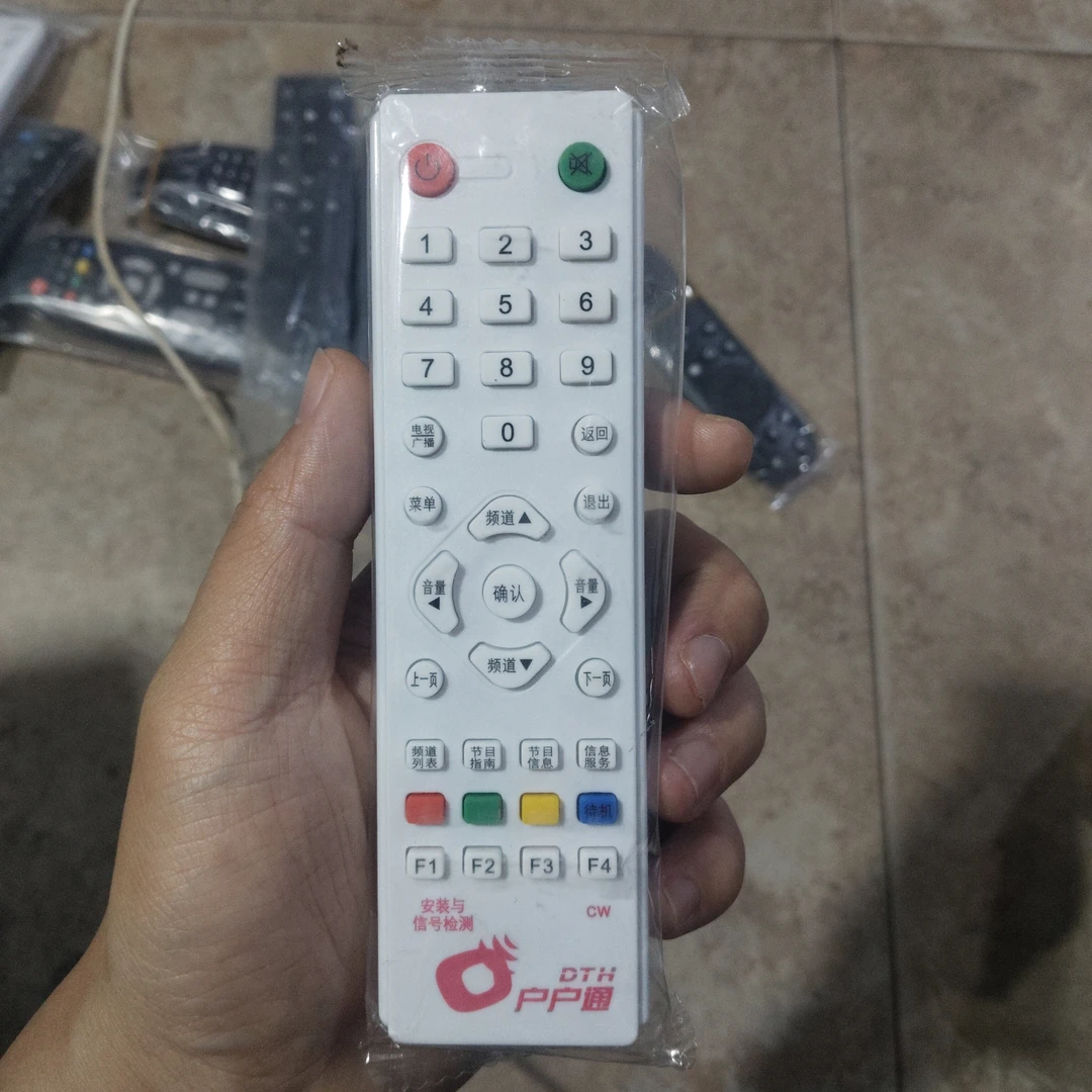 大锅小锅卫星锅通用遥控器