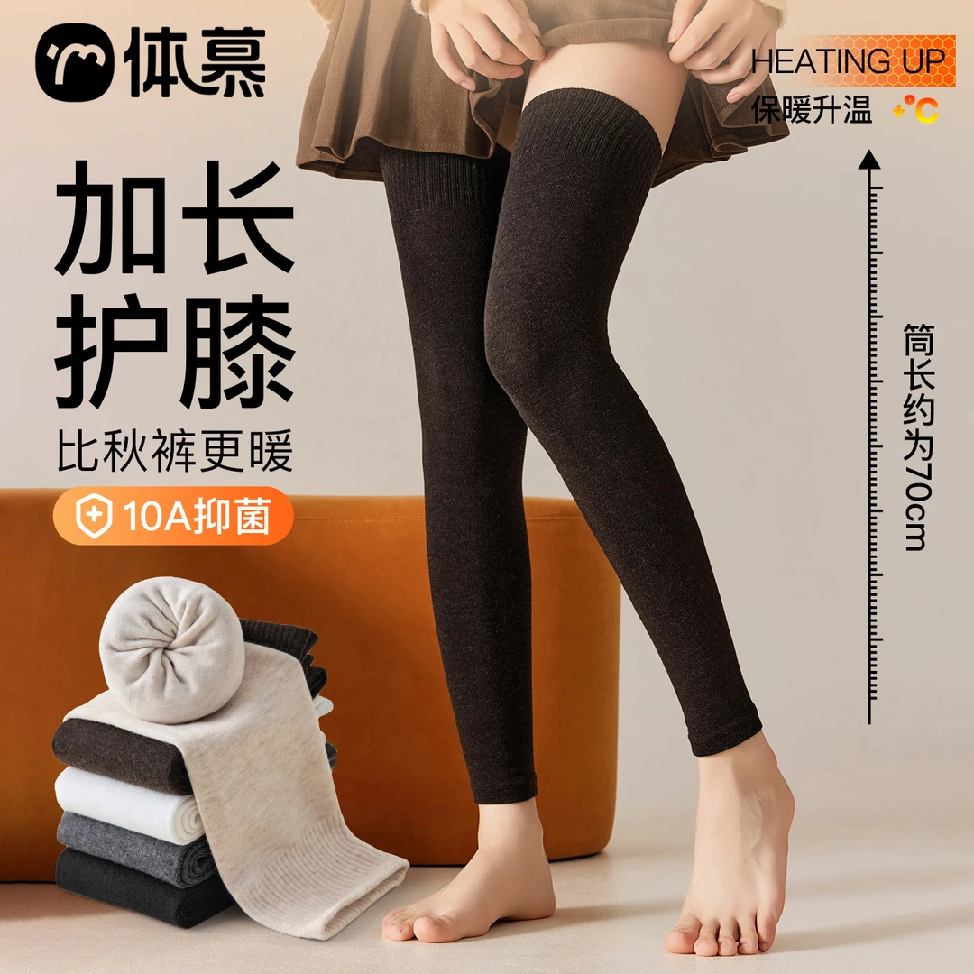 羊毛过膝袜子女加厚秋冬季毛圈保暖高筒护膝防滑冬季长筒大腿长袜