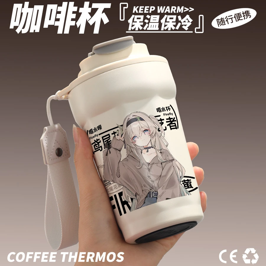 游戏周边保温杯流萤二次元动漫原创同人谷子咖啡喝水杯子生日礼物