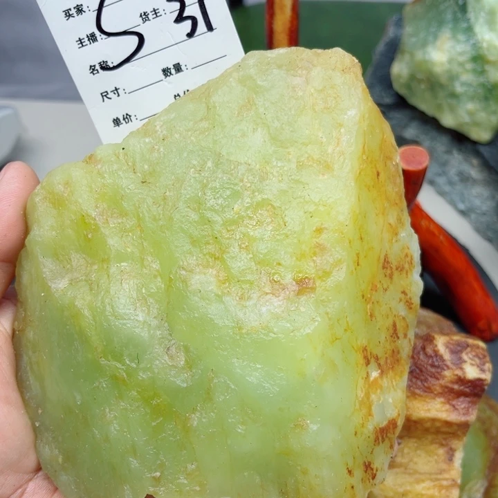 简***人蛇纹石玉合金岫玉