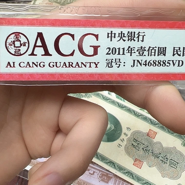 K***.拍品。