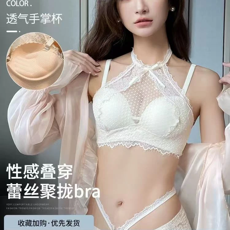 性感蕾丝内衣女情调高级感小胸聚拢显大收副乳防下垂黑色大胸显小