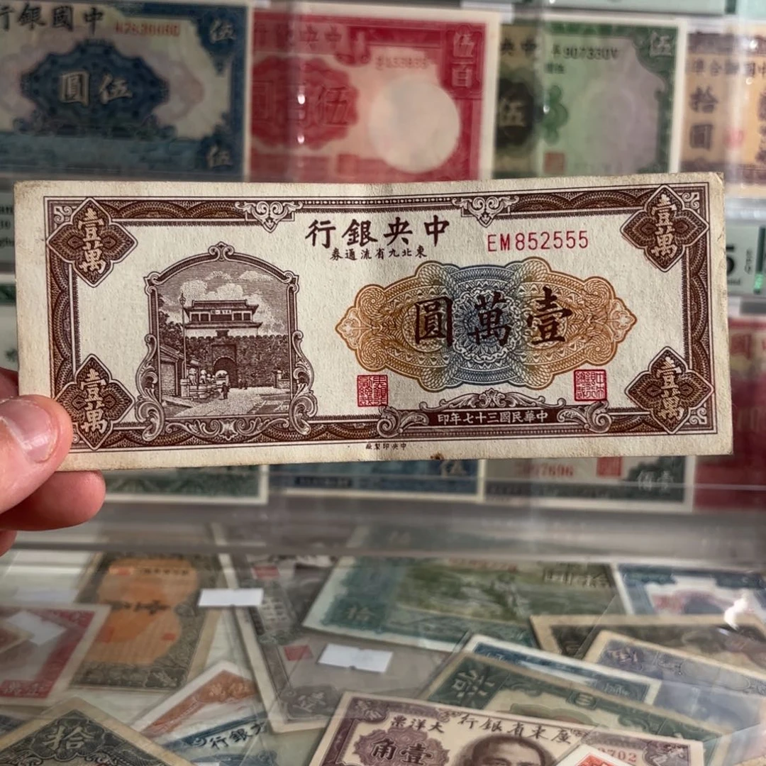 东流水壹萬圆852555……数三如意王豹子号……好品