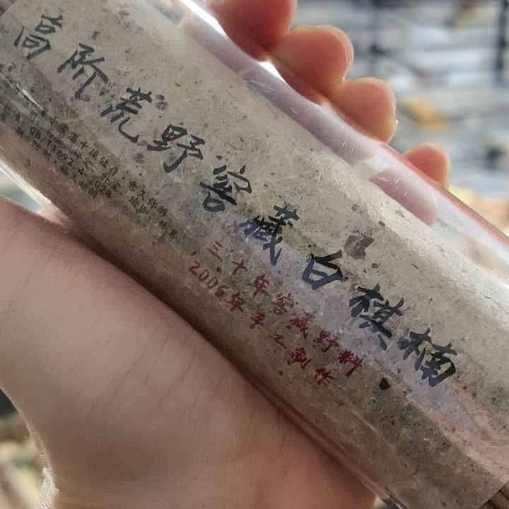 娜娜香舍专属闪购链接