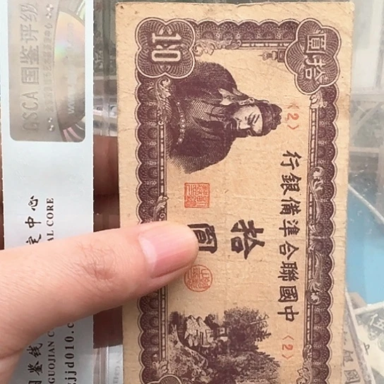 吾爱收藏流通旧品