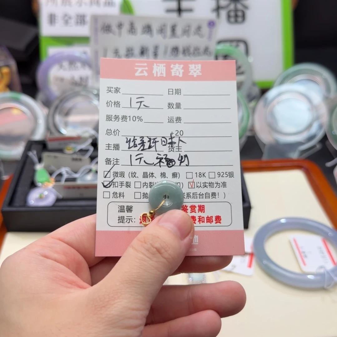 ****里翡翠未镶嵌手镯翡翠手镯