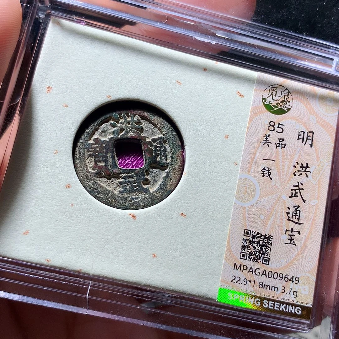 金属QY。阿钱钱钱9649