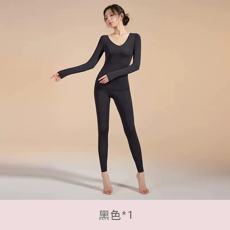隐形打底衫保暖内衣套装女美肤面膜无痕V领肌底上衣秋衣秋裤