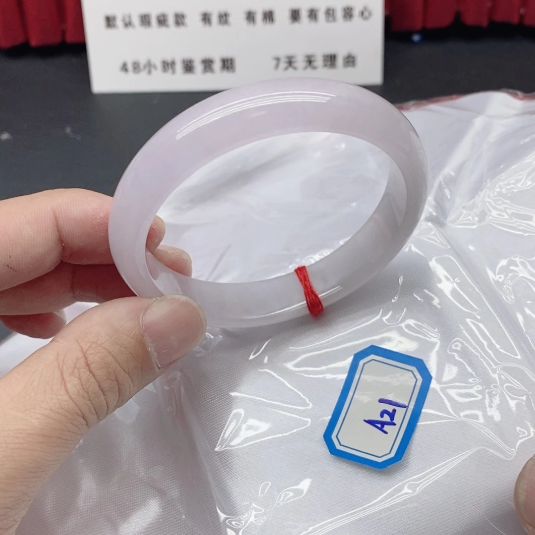 汪***槽硅化玉未镶嵌手镯翡手镯A21