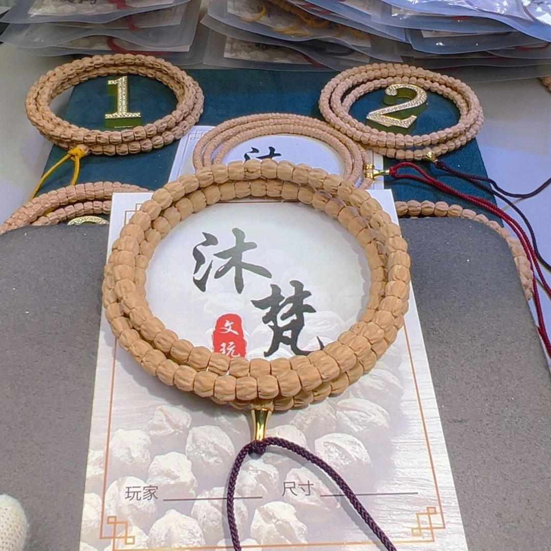 柏香籽/百香籽吊坠天***亮