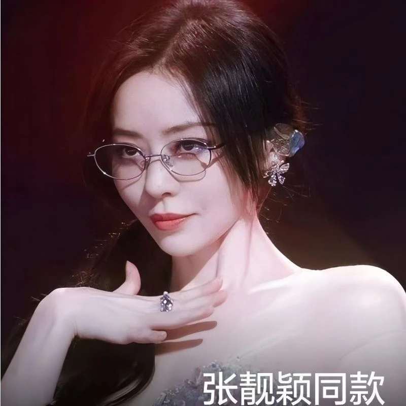 天赐的声音张靓颖同款近视眼镜框防蓝光素颜神器可配有度数眼镜架
