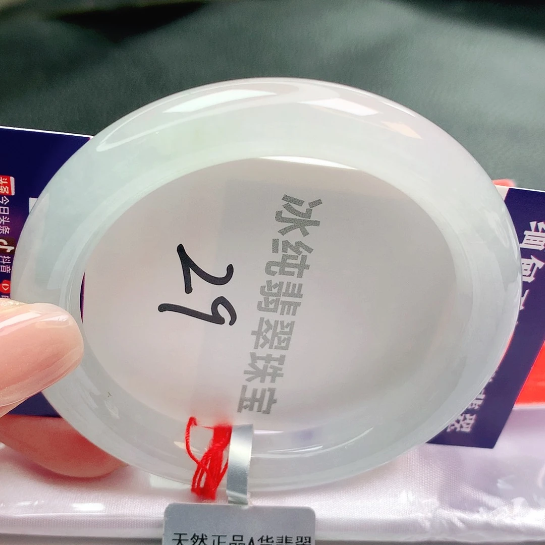 【闪购商品】未镶嵌手镯翡翠缅甸天然a货翡翠