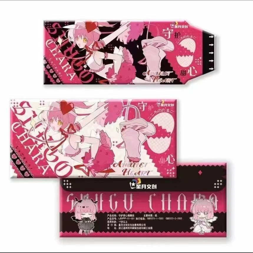 【小爱宝关+灯芙芙】星月文创 守护甜心撕撕乐默认代拆 50封/150张