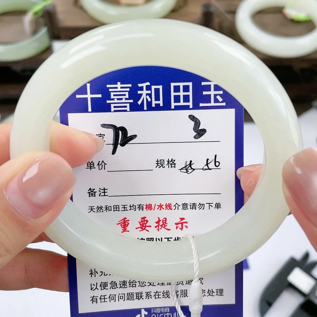 【闪购商品】未镶嵌手镯和田玉