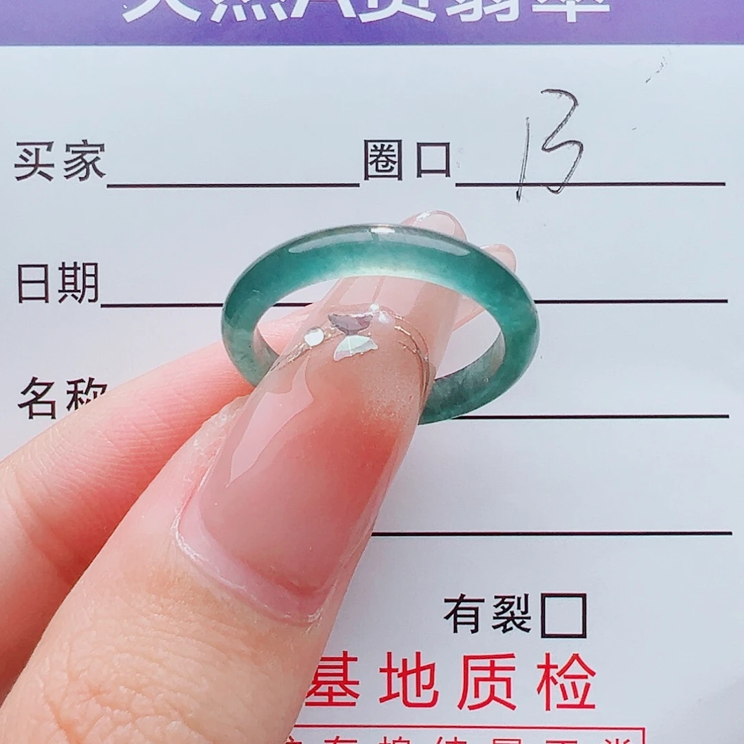 未镶嵌戒指翡翠戒指
