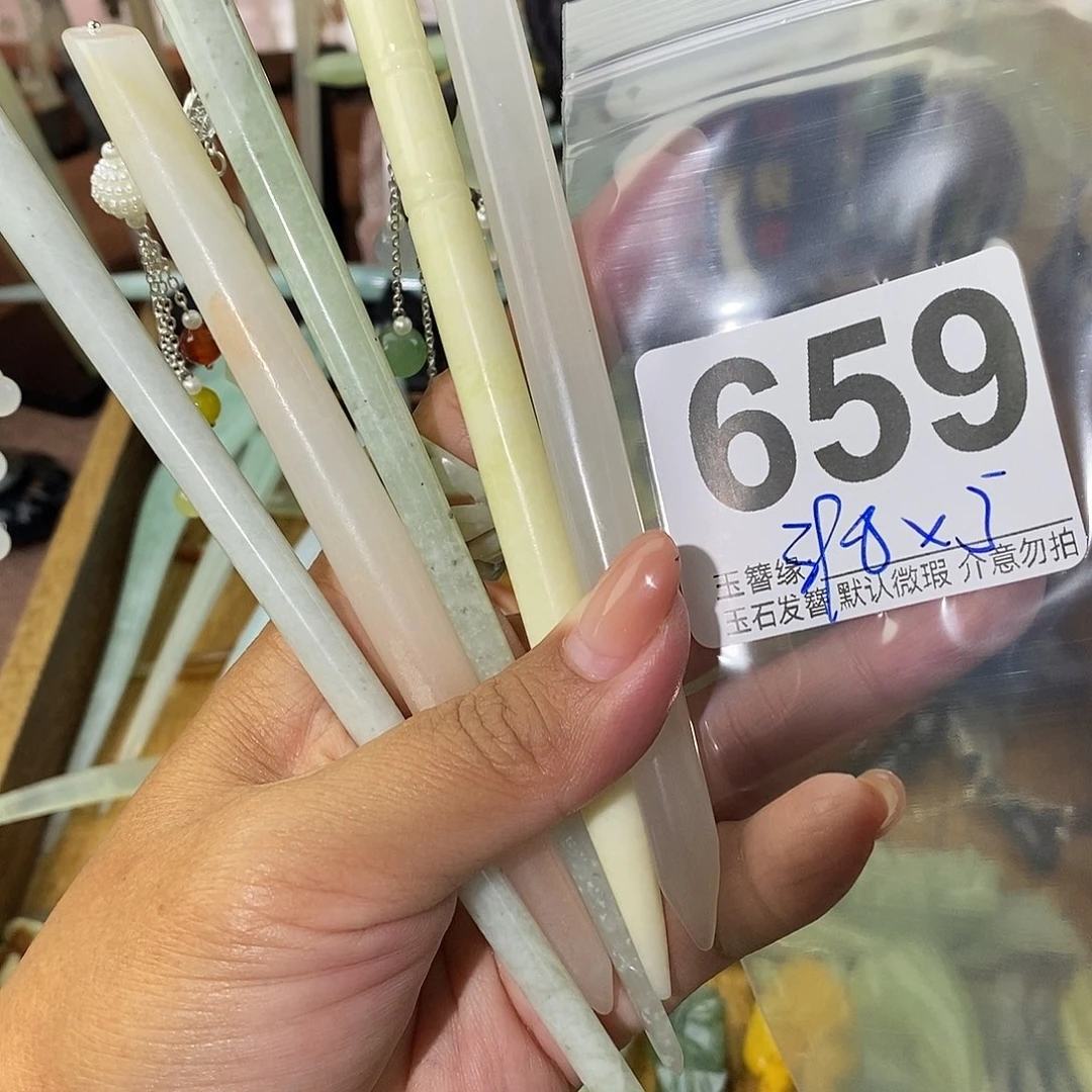 雨***端未镶嵌蛇纹石玉发饰