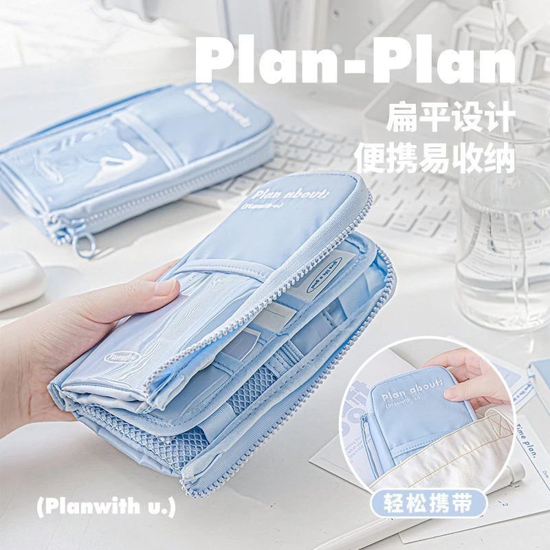 Planwith友计划 Stand系列可立烧饼包 大容量多功能可拆卸便携笔
