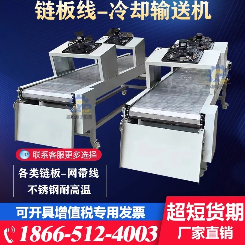 不锈钢链板输送机塑料耐高温爬坡流水线重型压铸传送带冷却输送带