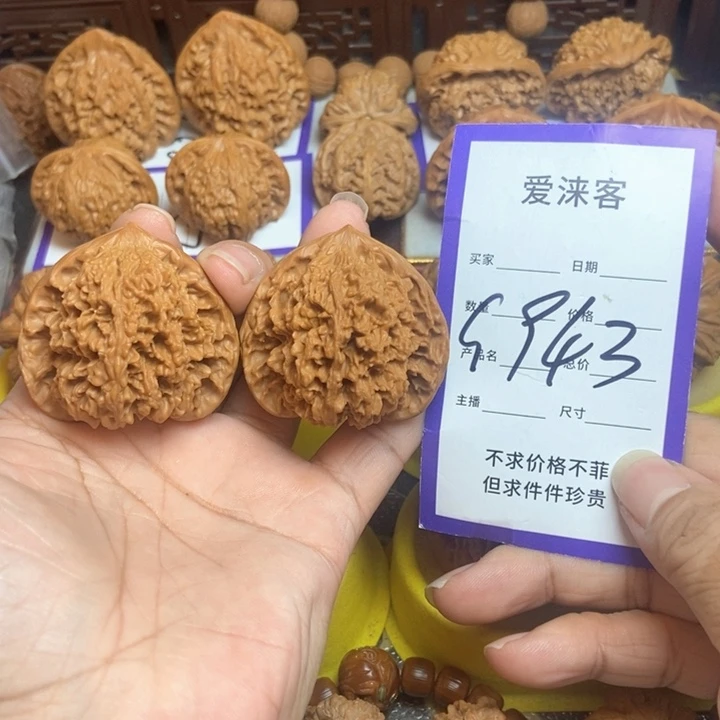 把件桃核43+满天星……修