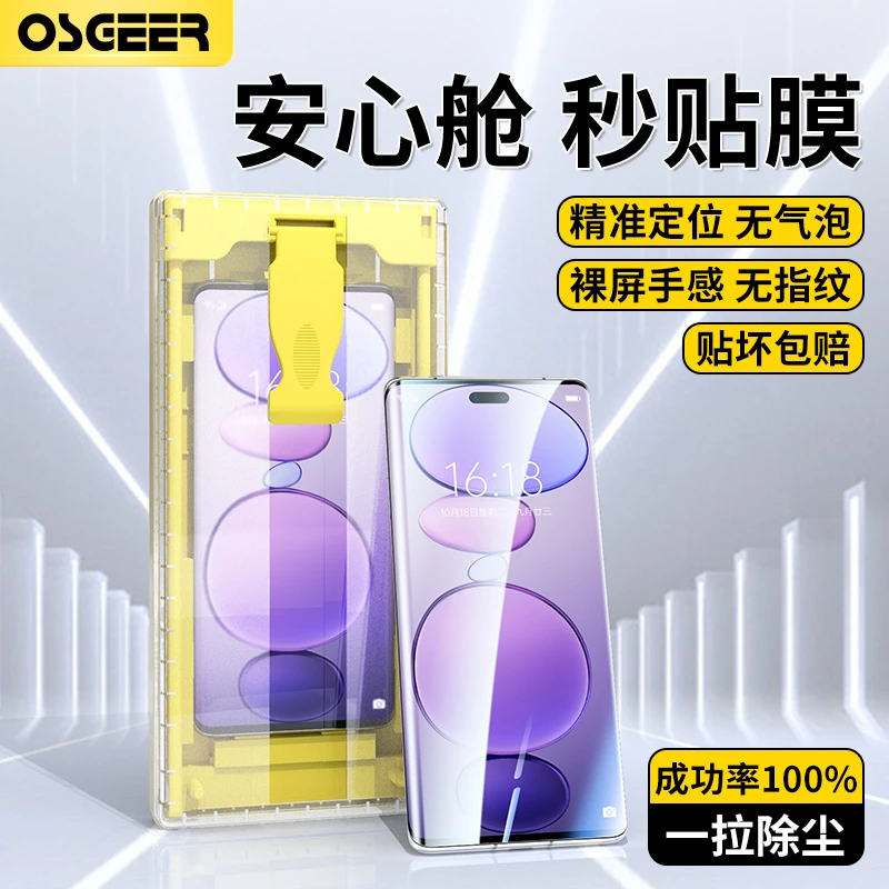 小米Civi5pro手机膜civi5pro陶瓷膜全屏无尘舱非钢化膜全包保护贴