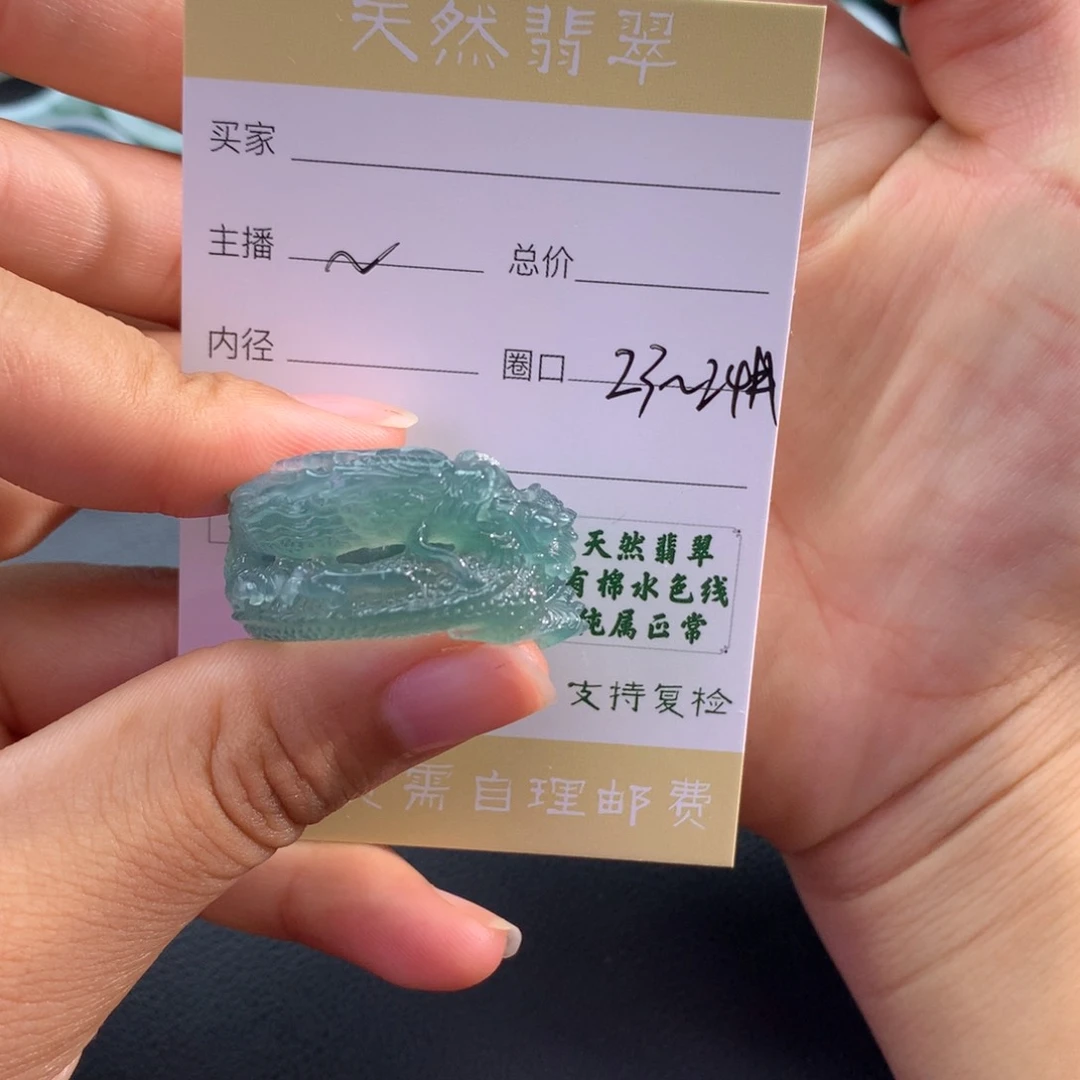 未镶嵌戒指翡翠斯*克