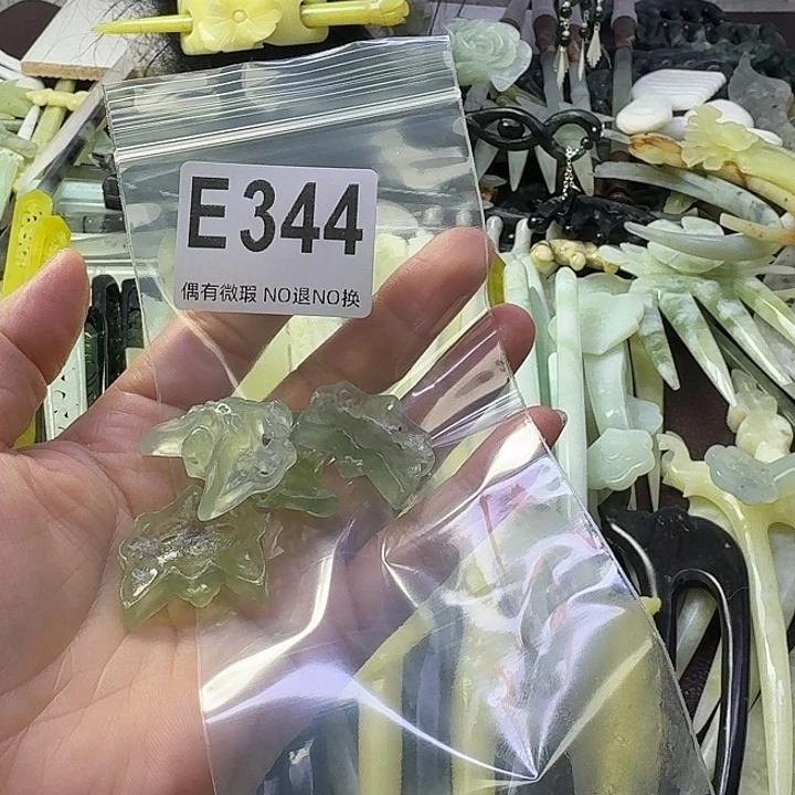 阿***雅蛇纹石玉合金发饰