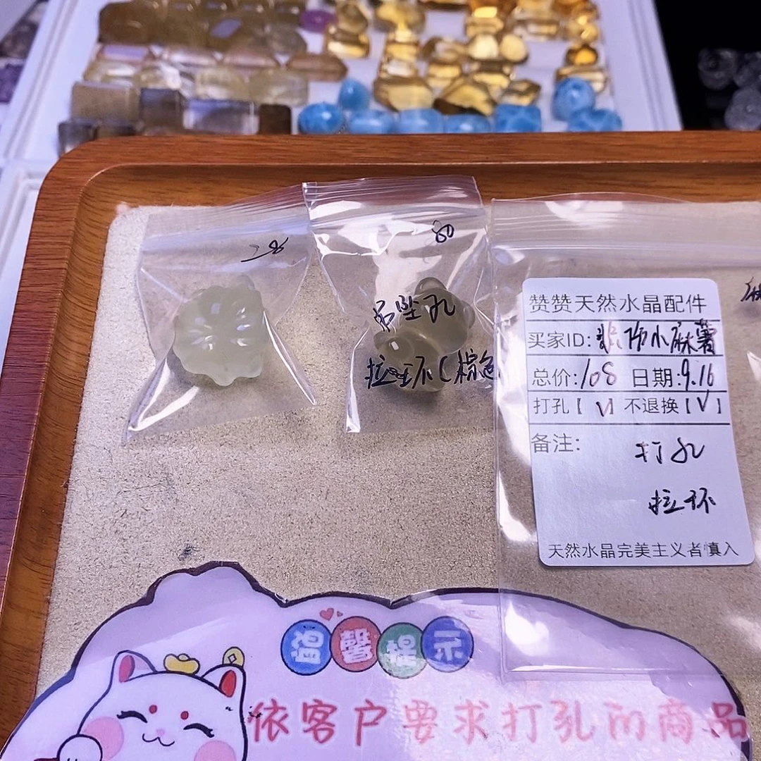 悲***薯颈饰未镶嵌水晶天然水晶