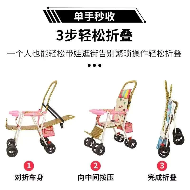 【一键折叠】竹藤婴儿推车藤椅车可坐可躺轻便折叠仿藤编宝宝婴儿车