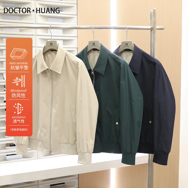 老钱风2025早春新款男士高端商务休闲行政哈灵顿三防夹克外套9781