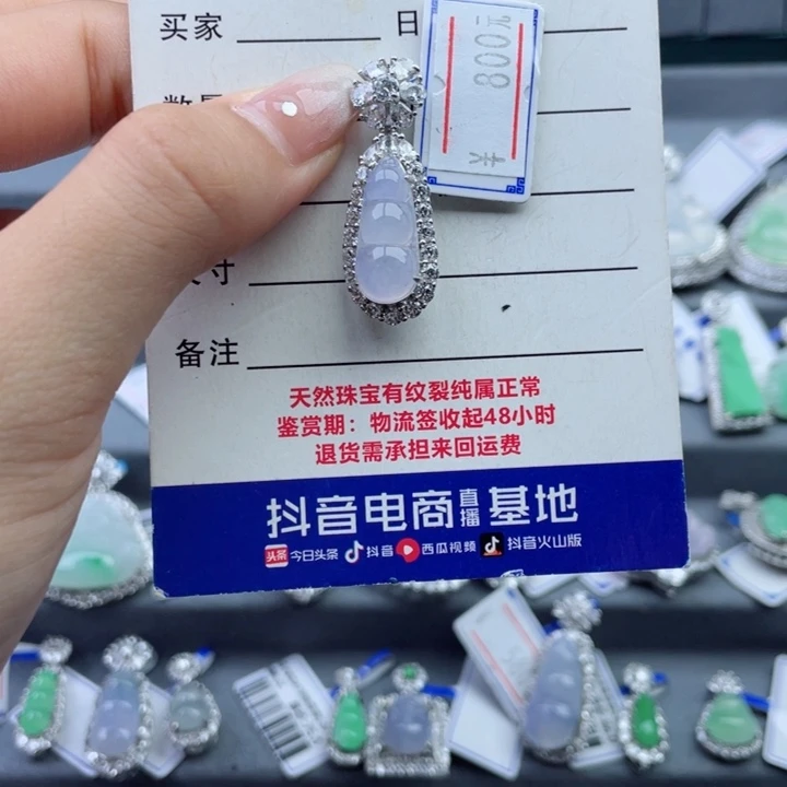 吊坠(不含链)银S925镶嵌翡翠傲**霜