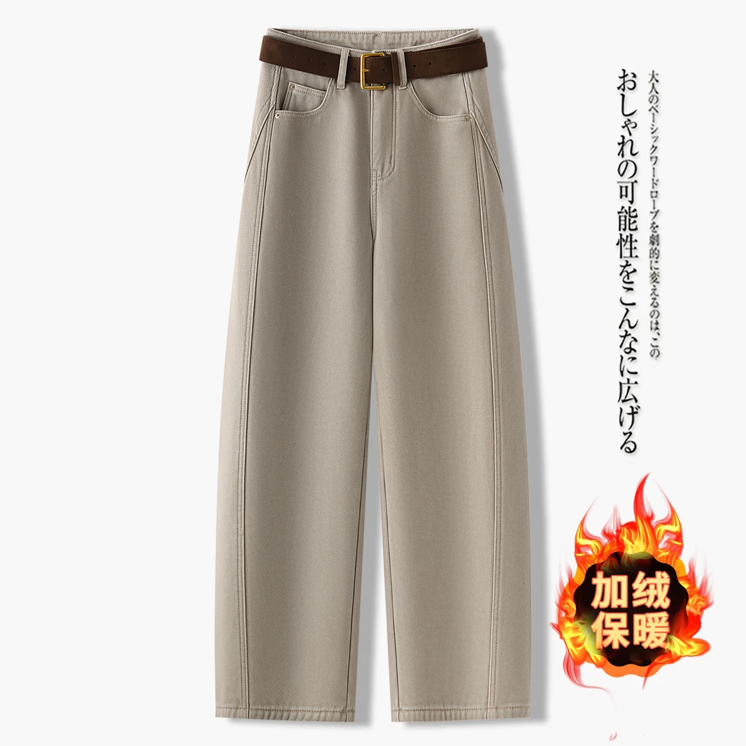 卡其色牛仔弯刀裤女秋冬加绒高腰显瘦宽松休闲裤水洗棉保暖阔腿裤