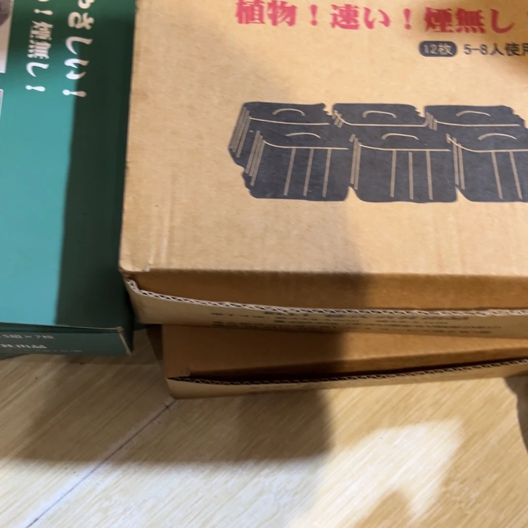 中古回流福利多多网**居