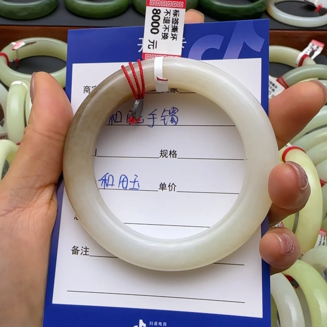 和田玉手镯未镶嵌≽****别